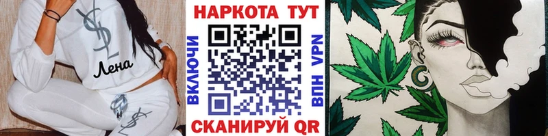 Магазины продажи наркотиков Уварово Псилоцибиновые грибы COCAIN МЕФ MEGA зеркало Канабис