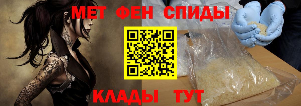 АМФЕТАМИН  Вход с VPN  Уварово  АМФЕТАМИН 98% 
