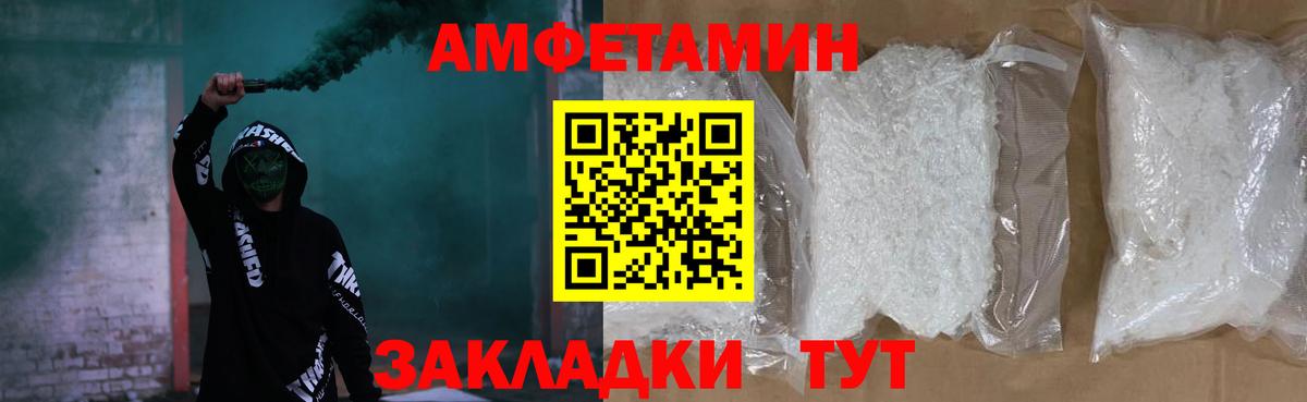 НБОМе  Вход с VPN  Ляпка  КОКАИН  A-PVP  АМФ  Герыч  Цена  Меф  Мяу-Мяу  Уварово  Бошки Шишки 