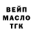 ТГК концентрат Alex Graudins