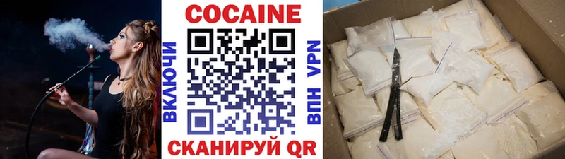 Cocaine 99% Уварово