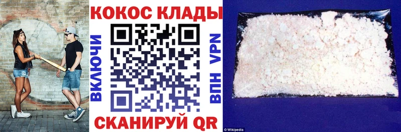 где купить   Уварово  KRAKEN зеркало  КОКАИН Колумбийский 