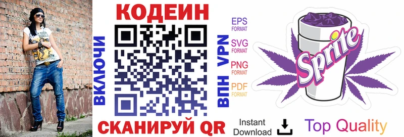как найти наркотики  Уварово  Кодеиновый сироп Lean напиток Lean (лин) 
