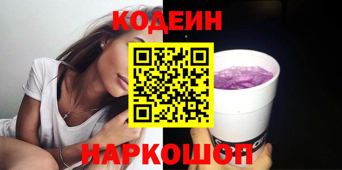 Уварово  A PVP СОЛЬ кристаллы  Вход с VPN  МЕФ кристаллы  ГАШ  Cocaine 