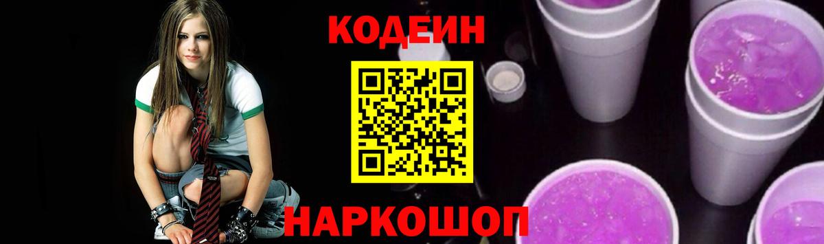КОКАИН Уварово