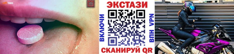 Экстази Cube  наркотики  Уварово 
