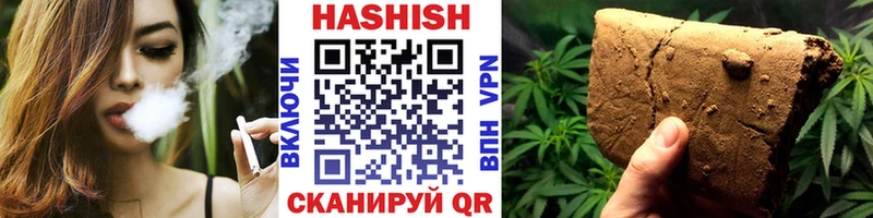 Гашиш hashish  нарко площадка клад  Уварово 
