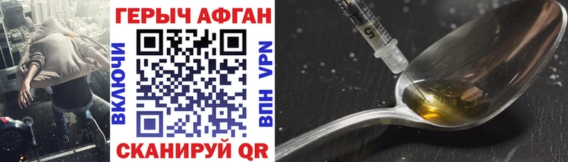 дарк нет наркотические препараты  Уварово  ГЕРОИН герыч  дарнет шоп 