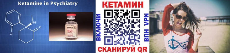 купить наркоту  Уварово  КЕТАМИН ketamine 
