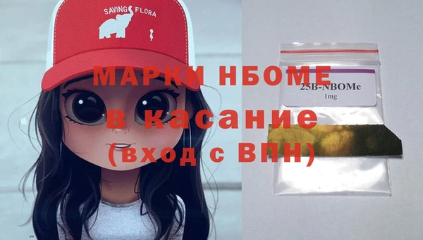 героин Пересвет