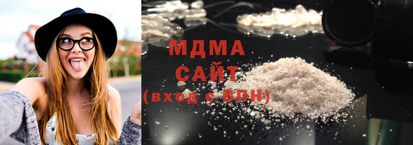 MDMA Premium VHQ Богородск