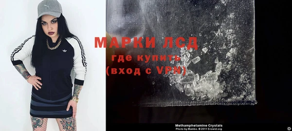 мескалин Пестово