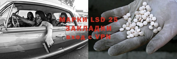 героин Пересвет