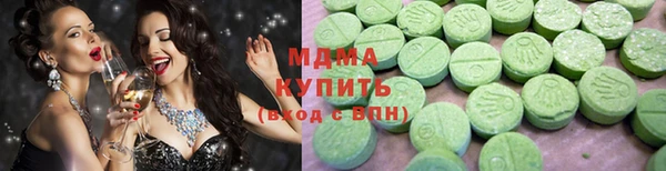 ГАЛЛЮЦИНОГЕННЫЕ ГРИБЫ Покровск