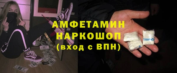 мескалин Пестово