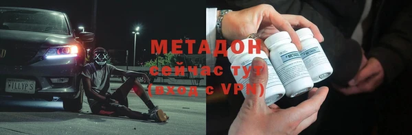 MDMA Premium VHQ Богородск