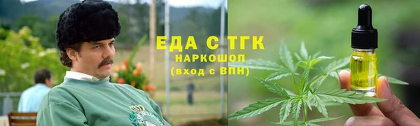 прущая мука Богородицк