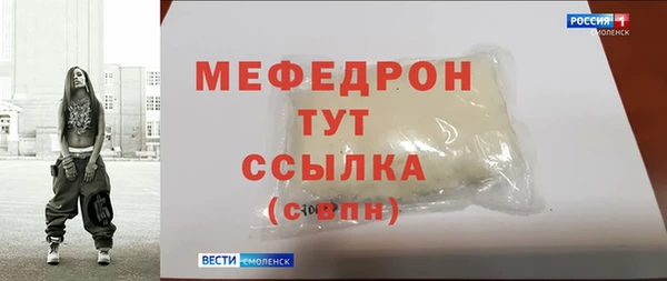 MDMA Premium VHQ Богородск