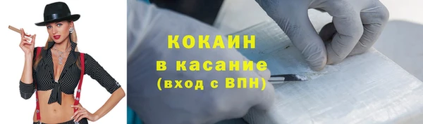 кокаин колумбия Покров