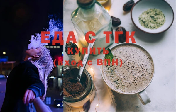 мескалин Пестово
