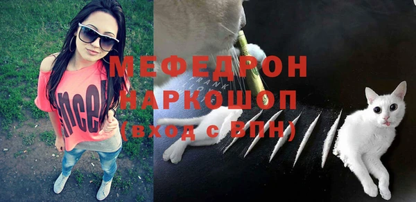 ГАЛЛЮЦИНОГЕННЫЕ ГРИБЫ Покровск