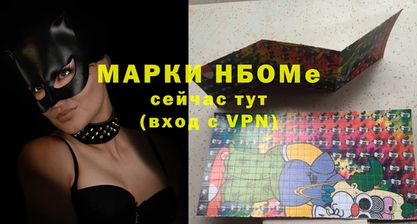 героин Пересвет