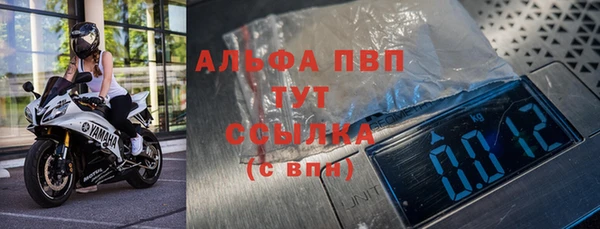 мескалин Пестово