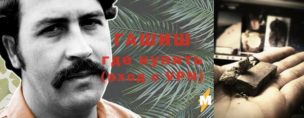 кокаин колумбия Покров