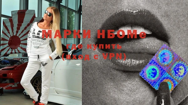 ГАЛЛЮЦИНОГЕННЫЕ ГРИБЫ Покровск