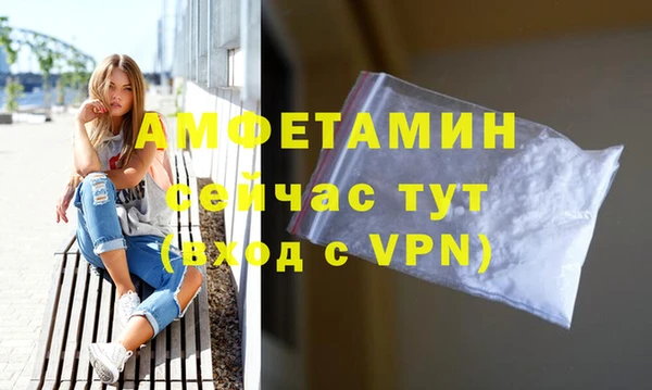 героин Пересвет