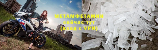 MDMA Premium VHQ Богородск