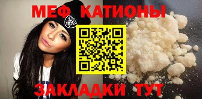 шишки Лесосибирск