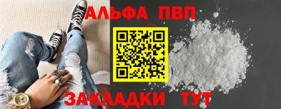 стафф Ликино-Дулёво