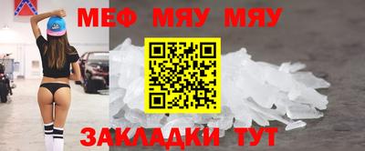 шишки Лесосибирск