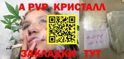 ECSTASY Ливны