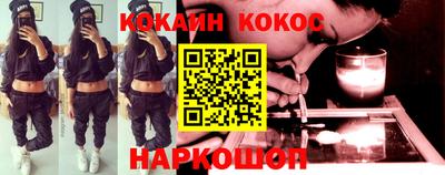 шишки Лесосибирск