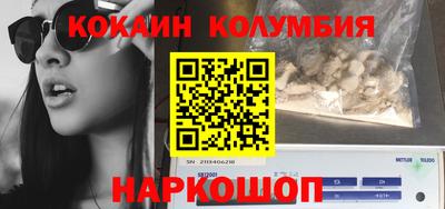 шишки Лесосибирск