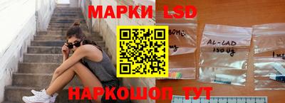 стафф Ликино-Дулёво