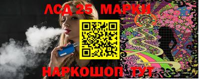 ECSTASY Ливны