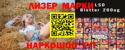 шишки Лесосибирск