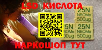 стафф Ликино-Дулёво