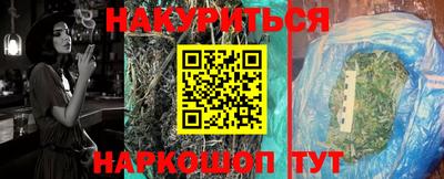 шишки Лесосибирск