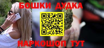 шишки Лесосибирск