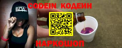 шишки Лесосибирск