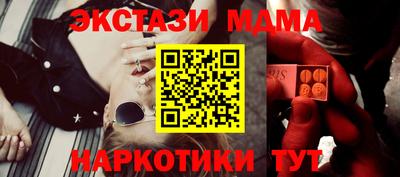 стафф Ликино-Дулёво