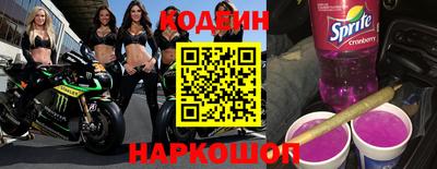 шишки Лесосибирск