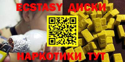 шишки Лесосибирск