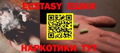шишки Лесосибирск