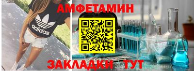ECSTASY Ливны