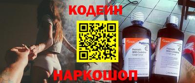 стафф Ликино-Дулёво